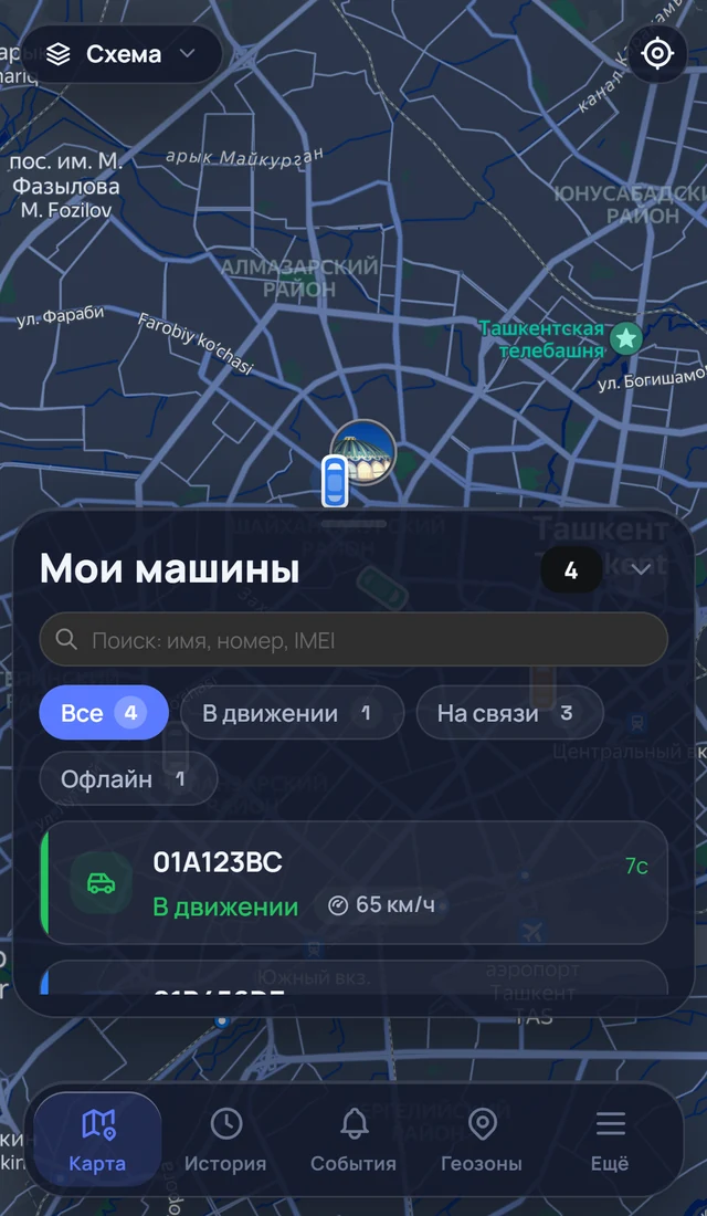 Живая карта на телефоне: список машин и карта